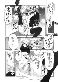 [De] Houkago Mad Tea Party