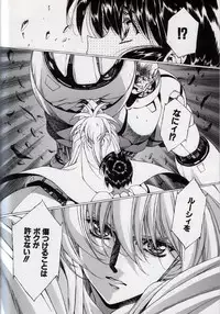 [Urushihara Satoshi] Urushihara Satoshi Illustration Shuu Sigma