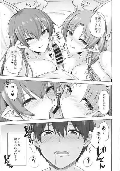 Yukionna no Mayoiga de Icha Love Harem Seikatsu