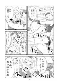 [Poppenheim (Kamisyakujii Yubeshi)] Deriberu (Persona4) [Digital]