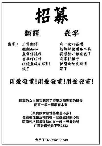 [KonKa] Sunaona kimochi♥ (COMIC BAVEL 2022-05)[Chinese][大鸟可不敢乱转汉化][Digital]