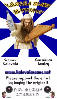 (C83) [Honey Bunny (Kohachi)] Naisho no Nurse-san