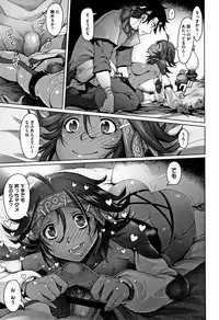 Hagane no Koromo no Otome-tachi