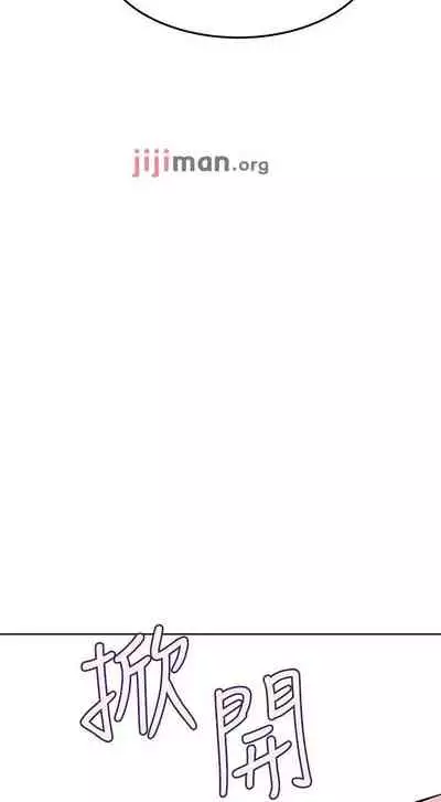 【周二连载】要对妈妈保密唷!（作者：NOAH） 第1~30话