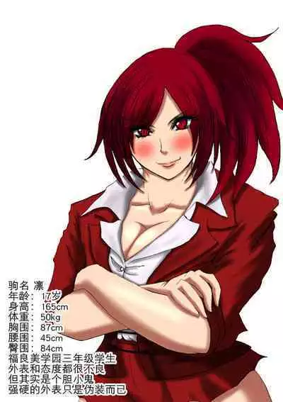 肉膨教师1(K记翻译)