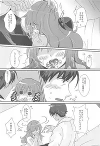 (C91) [Tamakoya (Tamaco)] Shinpin datta Senkawa wa Motto Motto Hoshii no! (THE IDOLM@STER CINDERELLA GIRLS)