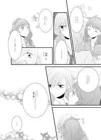 [Shiratama Biyori (Hitomi)] LOVE-gata Virus (Uta no Prince-sama) [Digital]