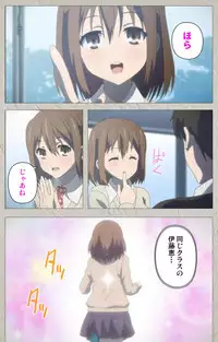 [CourregesA] Iinari! Saimin Kanojo ~Reizoku Sennou Nama Hame Seikatsu!!~ Complete Ban