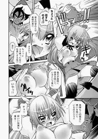 COMIC Aun 2010-07 [Digital]