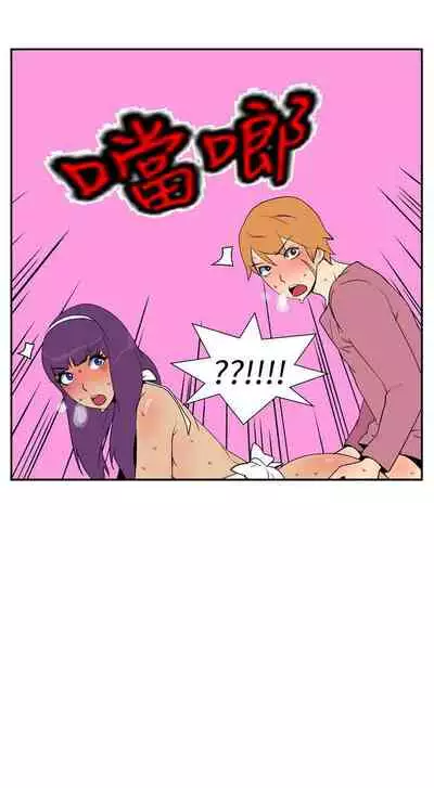 她的秘密空間 1-54