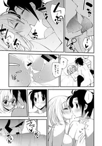 COMIC Anthurium 2017-01 [Digital]