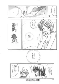 [Suzudama Renri] bluesky melody