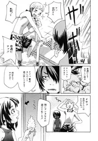 COMIC Megastore 2005-09