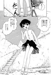 [Anthology] Little Pierce Vol.31