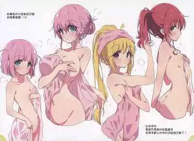 Bozaro Rakugaki Bon 4