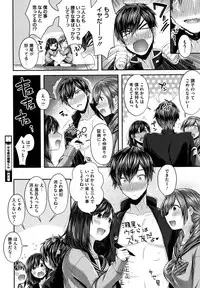 [Suihei Sen] Kiss Hug