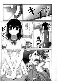 (C82) [CDPA (Various)] CROSS MAKE 2012 SUMMER (Freezing)