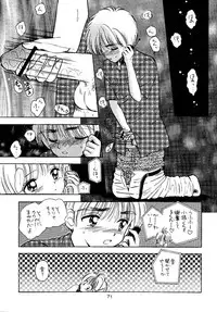 (SC15) [Mystic Chord (Gyro Amarume)] Awakening (Cardcaptor Sakura)