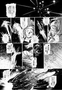 [Yamato Akira] Shoujo Shikou