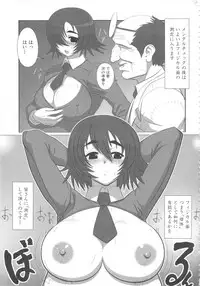 [Anthology] MOMOPAN 13 [Sailor Fuku Roshutsu Shuuchi Play]