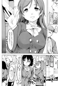 COMIC Penguin Club 2016-07