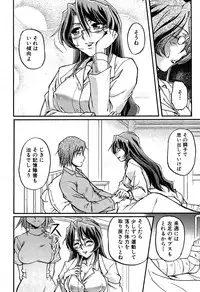 COMIC Shingeki 2007-07