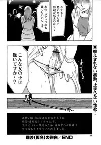 Colorful Drops 2005-12 Vol. 1