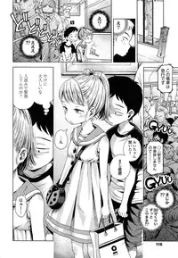 COMIC LO 2015-06