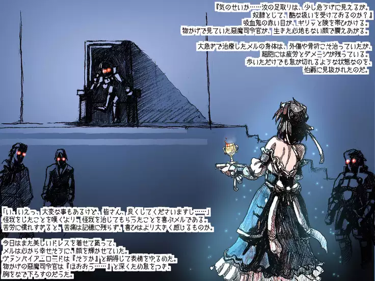 オークの野望・簡易更新8~12