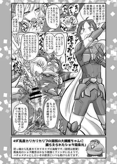 SKB48 vol.2