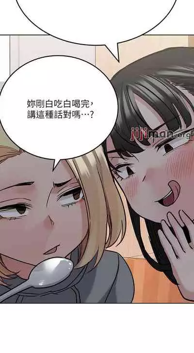 【周二连载】要对妈妈保密唷!(作者:NOAH) 第1~29话