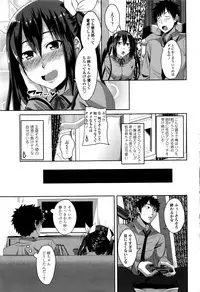 COMIC Penguin Club 2016-07