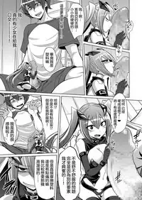 Frame・Device・Maiden