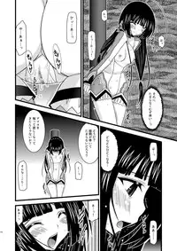 [valssu] Tales of Phallus vol.4 (Tales of Series)