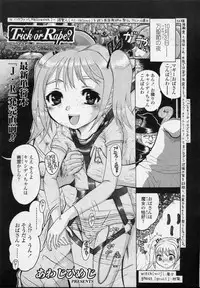 Comic LO 2007-04 Vol. 37