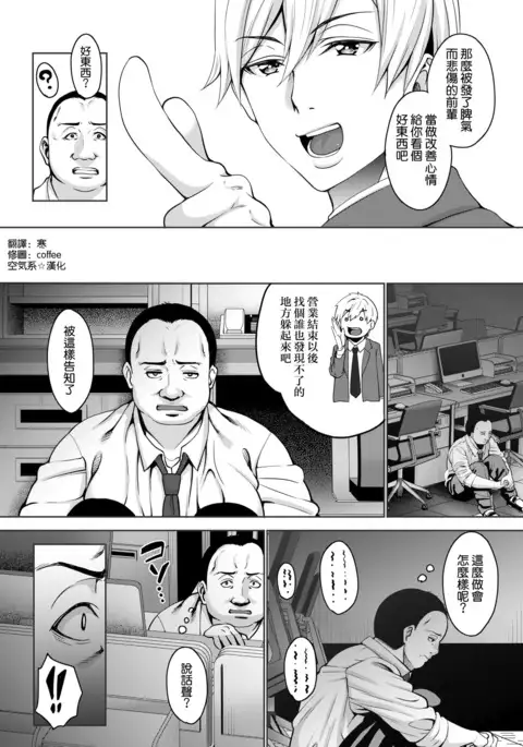 復讐するは我にあり