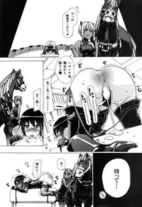 [Chikiko] Juukan Hitoduma Kasumi Ch. 1-3