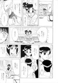 [MACKY] ScrambleAge