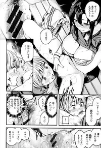 [Akagi Asahito] Icha Bitch