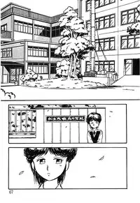 [Shinozaki Rei] Onee-san wa Sensei!