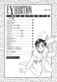 [Suehirogari] Sexhibition [English]