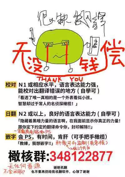 rabu puranetto|朋友TS了、只能让她当我女朋友了