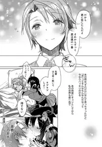 COMIC Anthurium 2016-12 [Digital]