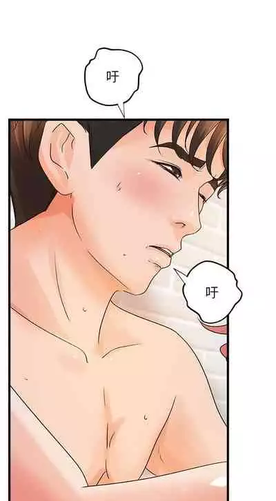 御姐的實戰教學 1-41