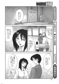 Action Pizazz HB 2013-10