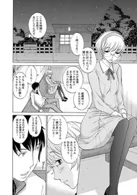 [Harazaki Takuma] Mousou×Yokubou [Digital]