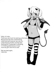 (C88) [MeltdoWN COmet (Yukiu Con)] PLAY [English] {Hennojin}