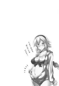 (C95) [Syunkan Saidaihusoku (Pony R)] Kyonyuu Seijo ga Noukou na Shitawaza de Kurikaeshi Nuite Kureta Ato ni Honban Sasete Kureru Fellatio Fuuzoku (Fate/Grand Order)