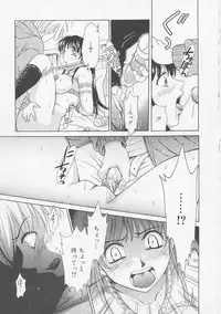 [Gotoh Akira] Kodomo no Jikan