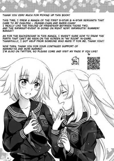 Jeanne & Marie Mizugi de Gohoushi | Jeanne's & Marie's Swimsuit Service